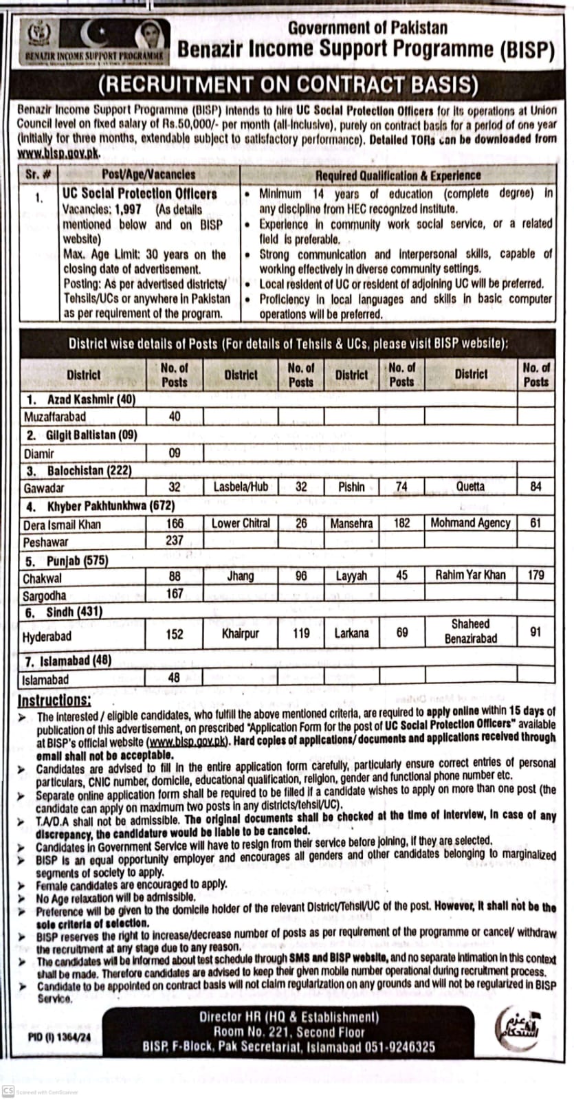 UC Social Protection Officers 