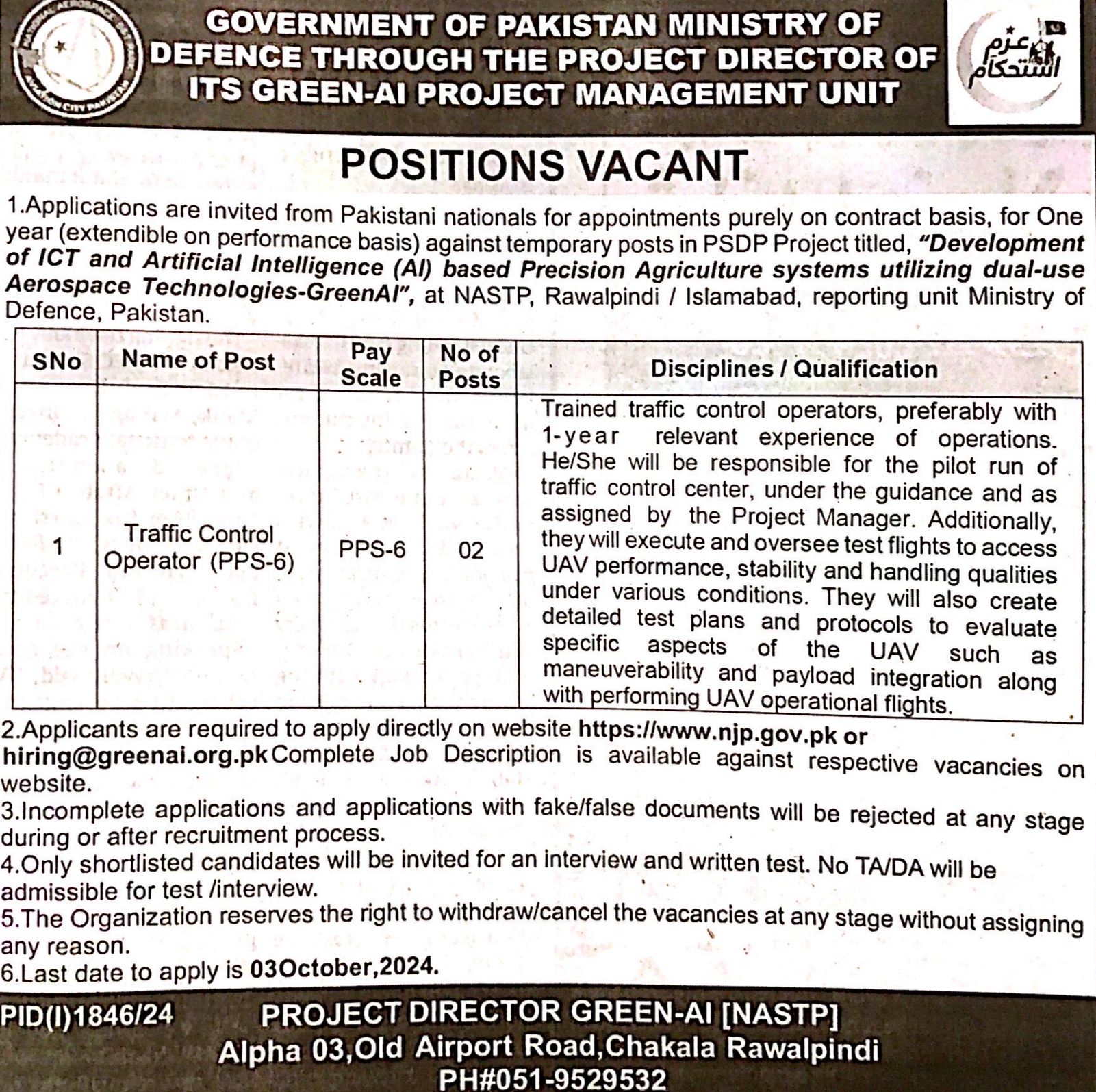 Traffic Control Operator