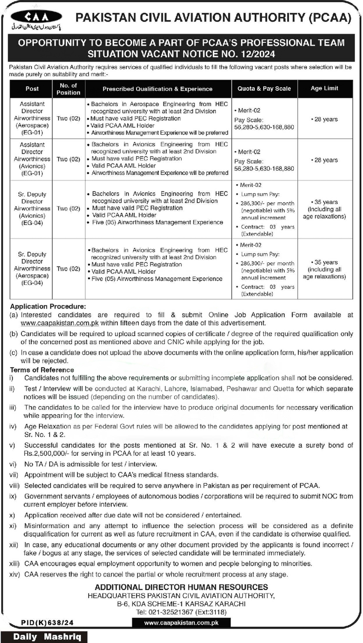 1. Assistant Director Airworthiness(Aerospace)(EG-01) 2. Assistant Director Airworthiness(Avionics)(EG-01) 3. Sr.Deputy Director Airworthiness(Avionics)(EG-04) 4. Sr.Deputy Director Airwothiness(Aerospace)(EG-04)