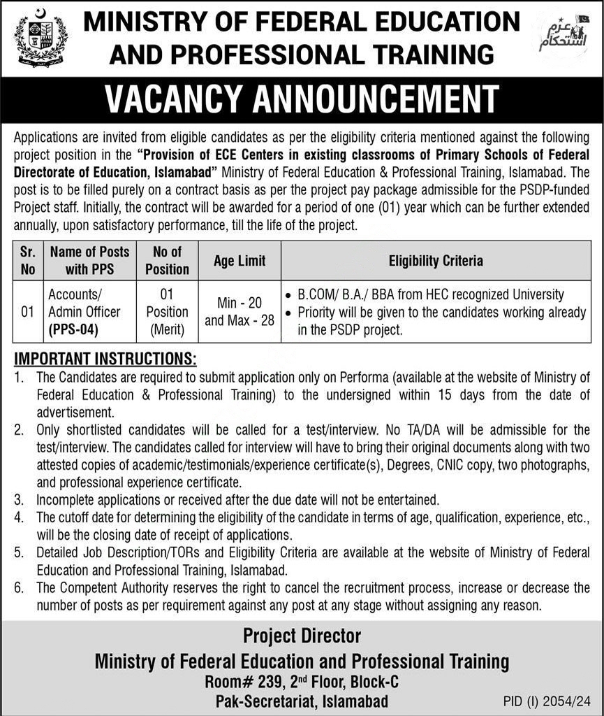 Admin Officer