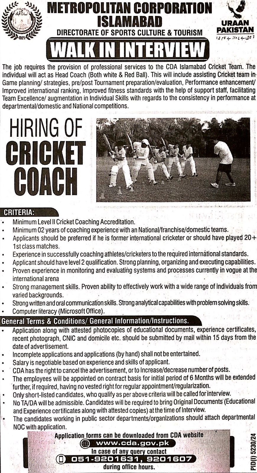 Cricket Coach