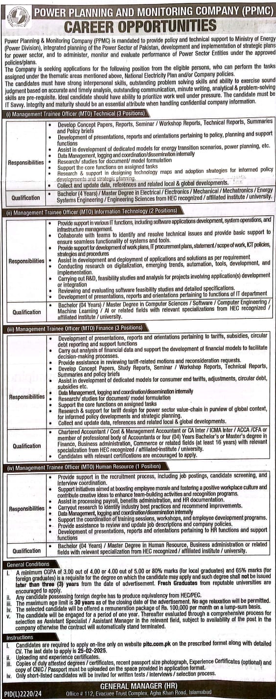 Management Trainee Officer (MTO)